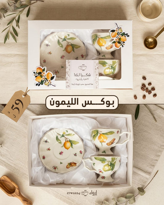 بوكسات فناجين قهوة زوجية إرواء