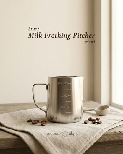 إبريق تبخير الحليب - Milk Frothing Pitcher