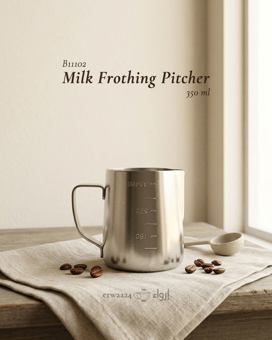 إبريق تبخير الحليب - Milk Frothing Pitcher