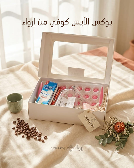 بوكس آيس كوفي إرواء v1