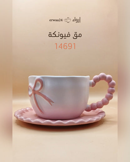 مق الفيونكة المخرز