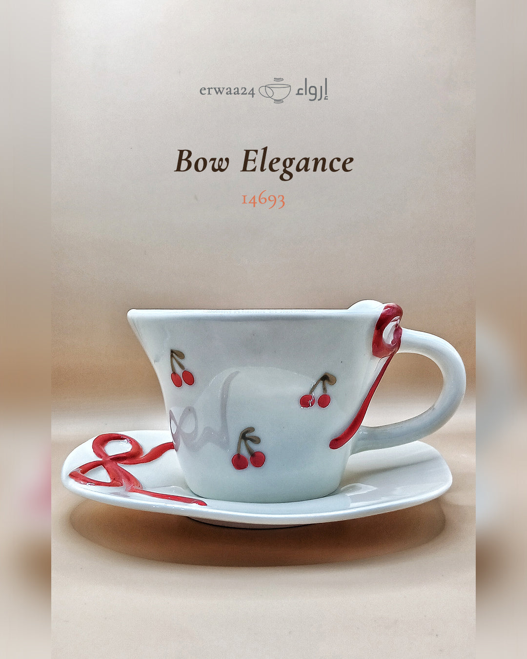 مق الفيونكة الأنيقة