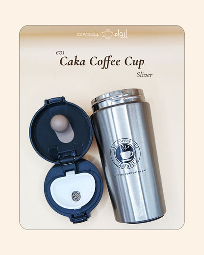 مق caka الحراري ستيل